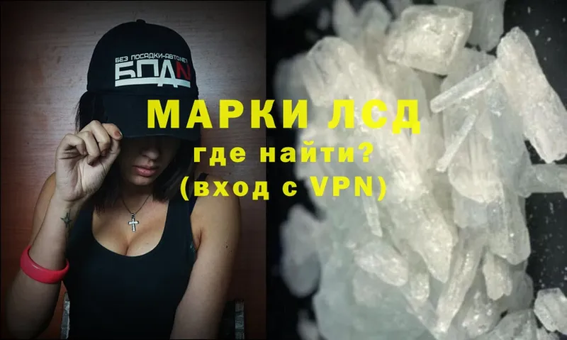 Лсд 25 экстази ecstasy  mega зеркало  Тарко-Сале 